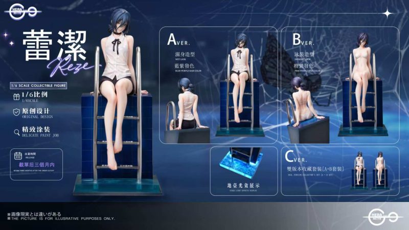 【Pre-order】HeRa Studio 1/6 Scale Reze Swimming Pool Resin Statue