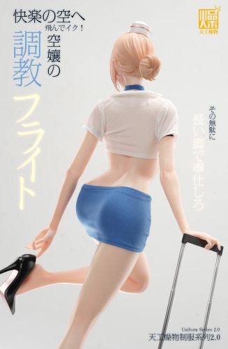 【Pre-order】TGZW Studio 1/4 Scale Flight Attendant 2.0 Resin Statue