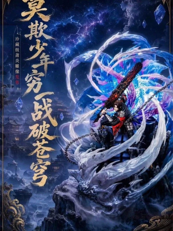 【Pre-order】YaoGuang Studio 1/6 Scale Battle Through the Heavens Xiao Yan Resin Statue