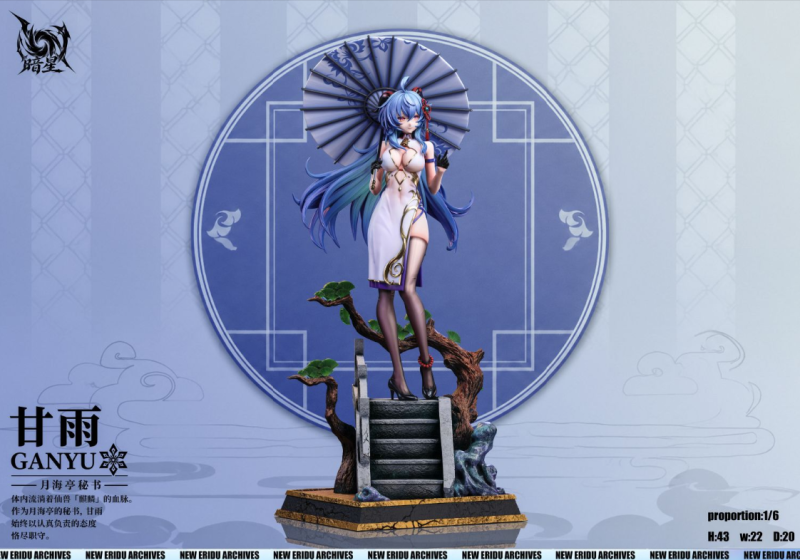 【Pre-order】Dark Star Studio 1/6 Scale Shenhe & Ganyu (Traditional Chinese Style) Resin Statue
