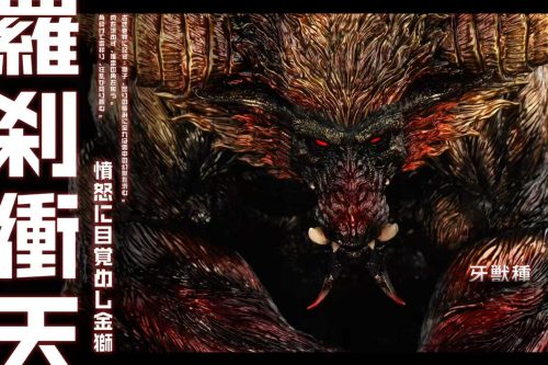 【Pre-order】Sword x Wing Studio 1/10 Scale Furious Rajang Resin Statue