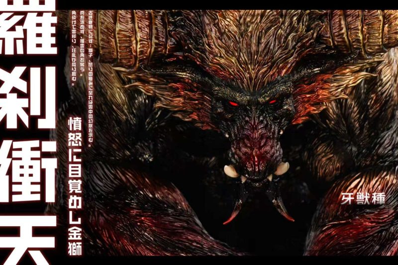 【Pre-order】Sword x Wing Studio 1/10 Scale Furious Rajang Resin Statue