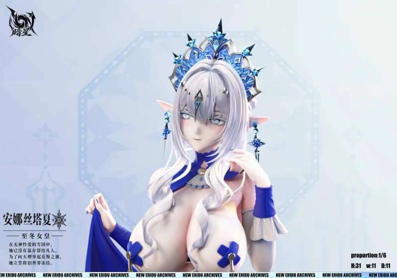 【Pre-order】An Xing Studio 1/6 Scale Tsaritsa Resin Statue