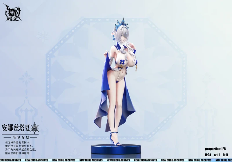 【Pre-order】An Xing Studio 1/6 Scale Tsaritsa Resin Statue