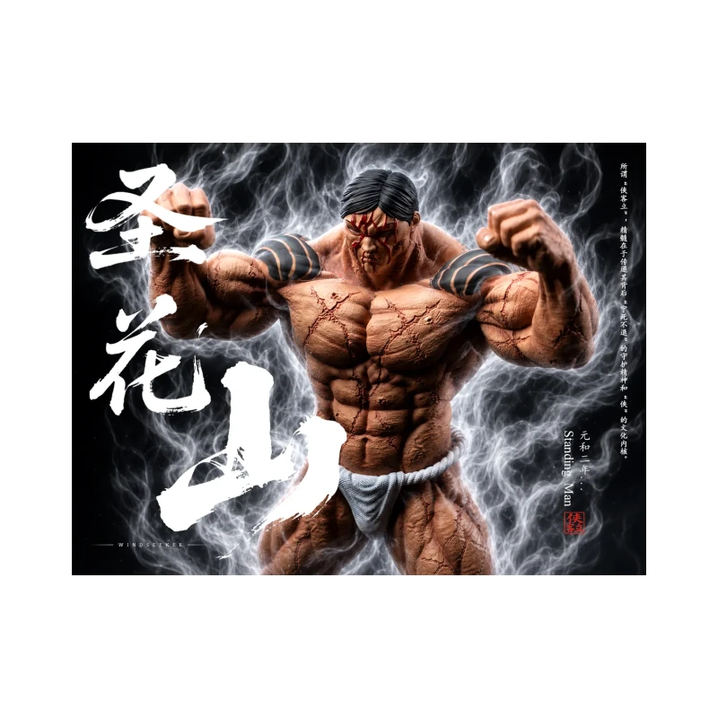 【Pre-order】Windseeker Studio 1/6 & 1/4 Scale Standing Man Hanma Baki Resin Statue