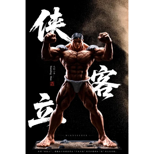 【Pre-order】Windseeker Studio 1/6 & 1/4 Scale Standing Man Hanma Baki Resin Statue