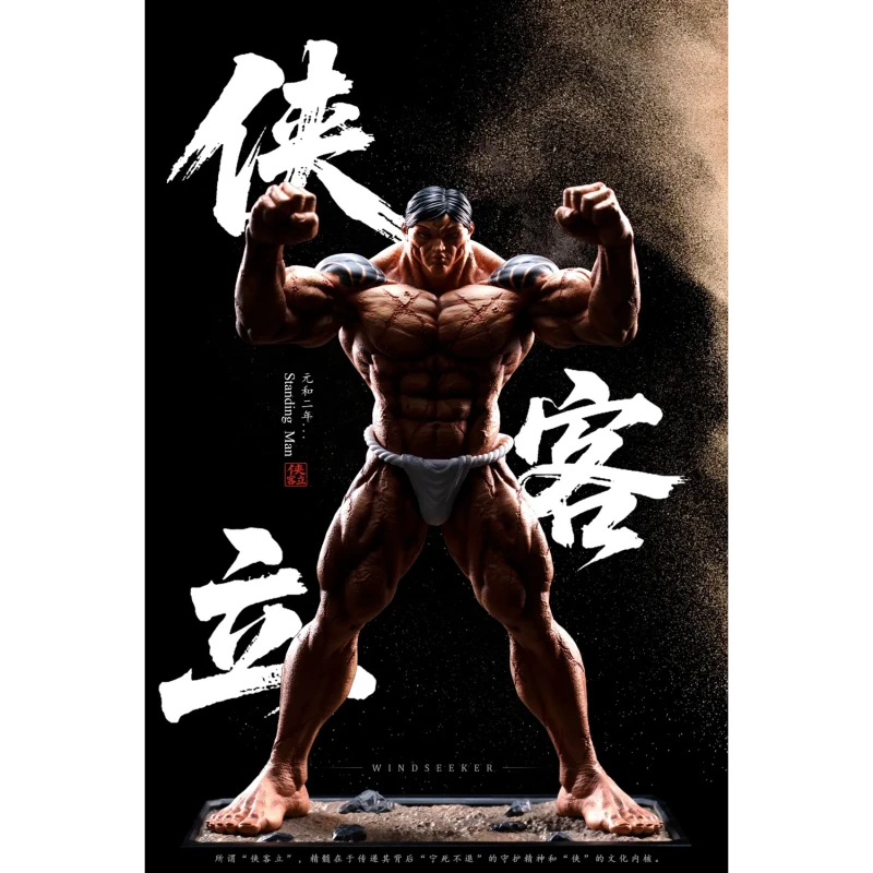 【Pre-order】Windseeker Studio 1/6 & 1/4 Scale Standing Man Hanma Baki Resin Statue
