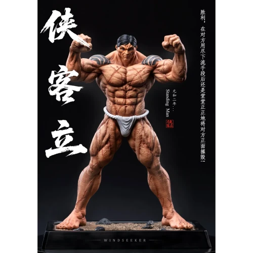 【Pre-order】Windseeker Studio 1/6 & 1/4 Scale Standing Man Hanma Baki Resin Statue