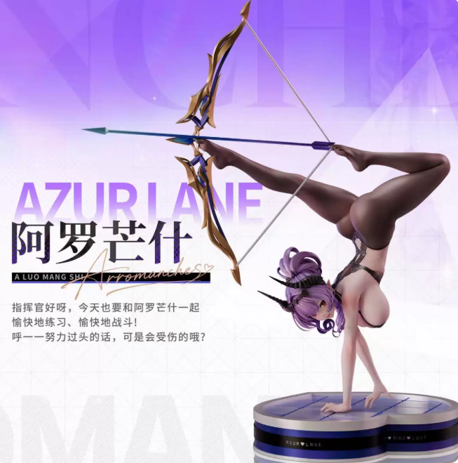 【Pre-order】Head Light Studio 1/4&1/6  Scale Handstand Archery — Arromanches Resin Statue