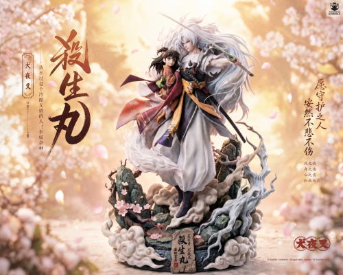 【Pre-order】ATELIER DE KONOHA Studio 1/6 Scale Inuyashah x Rin Resin Statue