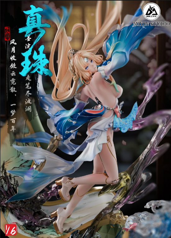【Pre-order】Meme Studio 1/6 Scale Pearl Resin Statue