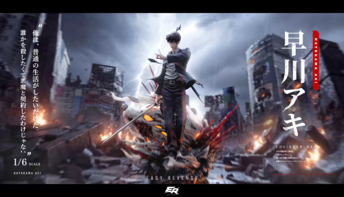 【Pre-order】EASY REVENGE STUDIO 1/6 Scale Aki Hayakawa Resin Statue